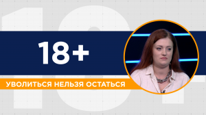 Уволиться нельзя остаться: как справиться с выгоранием? Психологи: что делать, если устал работать