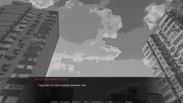 Я начал делать свою визуальную новеллу!