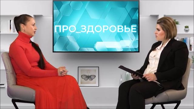 Про Здоровье
