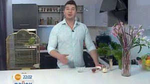 Перепелиные яйца в беконе - Кухня холостяка - Утро с Интером