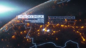 ЦИФРОВАЯ ТРАНСФОРМАЦИЯ В ЕВРАЗЕ: ГЛАВНЫЕ ИТ-ПРОЕКТЫ  ГОДА