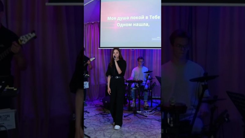 Океаны, церковь Эммануил Алматы #worship #shorts