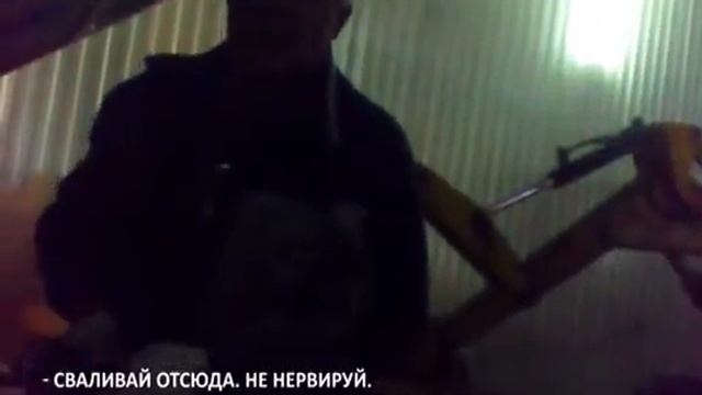 Увидел пожар - остался без зарплаты смотреть онлайн