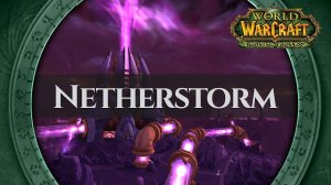 Netherstorm - Music & Ambience (1 hour, 4K, World of Warcraft The Burning Crusade aka TBC)