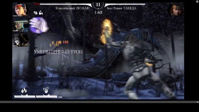 190 БОЙ БАШНИ СИРАЙ РЮ! БОСС MORTAL KOMBAT MOBILE! БРУТАЛИТИ ЛЮ КАНА!