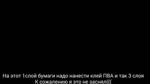 центрирующая шайба на динамик из бумаги