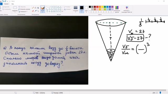 ЕГЭ. БАЗОВЫЙ УРОВЕНЬ. КОНСУЛЬТАЦИЯ. СМОТРЕТЬ ВСЕМ ОТ НАЧАЛА И ДО КОНЦА... смотреть онлайн
