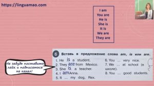 Starlight (Звездный английский) 2 сборник грамматических упражнений стр 5 номер 6 ГДЗ решебник