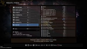 Гайд Nioh 2 - Тонфа Апокалипсиса - Непобедимый Билд. Mortal Kombat soundtrack! BEST Tonfa build.