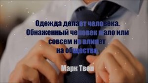 Лучшие цитаты и афоризмы  о жизни