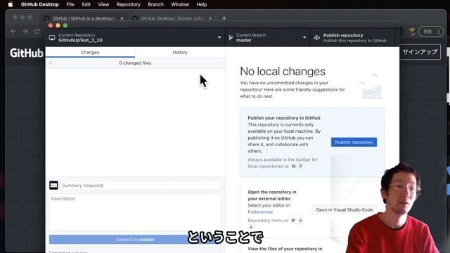 GithubによるUnityの管理方法 【サロン会員向け】 смотреть онлайн