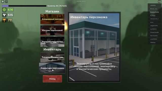 EVADE НО БЕЗ ВСЕХ ИНСТРУМЕНТОВ Roblox Evade смотреть онлайн