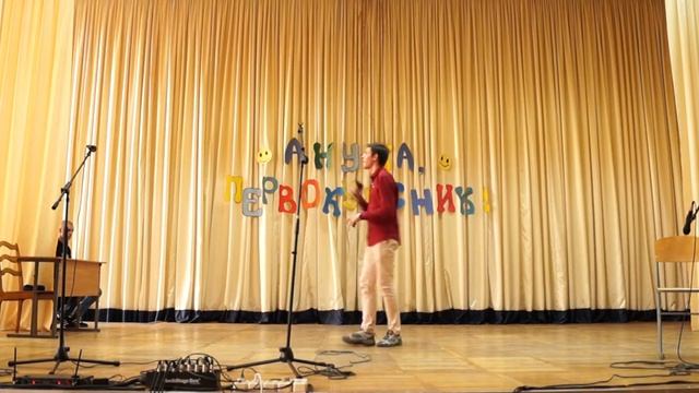 А ну-ка, первокурсник, 2017. Группа ТТ-13 смотреть онлайн