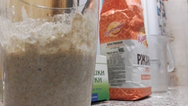 Как мыть голову 1 раз в 2 недели. Мытье волос ржаной мукой. смотреть онлайн