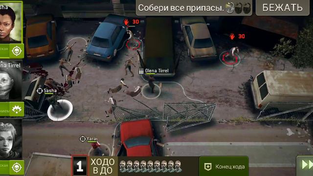 [TWD NML] Город призраков - Парковка (31) смотреть онлайн