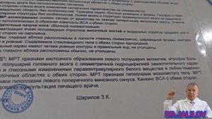 Признаки кистозного образования левого полушария мозжечка, атрофии боль- ших полушарий головного