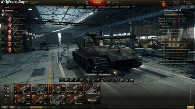 Бомбануло?! Как восстановить файлы (реплеи) быстро и бесплатно Slayer WoT смотреть онлайн