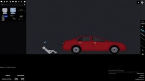 КАК ПОСАДИТЬ ЧЕЛОВЕКА В ПИПЛ ПЛЕЙ РГАУНД