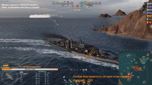 ⚓ ОБЗОР KEARSARGE - КОРАБЛЬ С СОВЕРШЕННО УНИКАЛЬНЫМИ СПОСОБНОСТЯМИ, НА КОТОРЫЕ НЕ ЖАЛКО УГЛЯ В WOWS