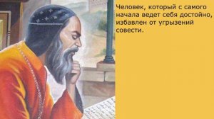 ПРЕОДОЛЕЙ ЭТИ ДВЕ ВЕЩИ. ЦИТАТЫ - АБУ-ЛЬ-ФАРАДЖ  БИН  ХАРУН.