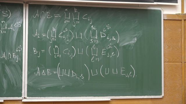 Теория меры 5. Сигма-алгебра смотреть онлайн