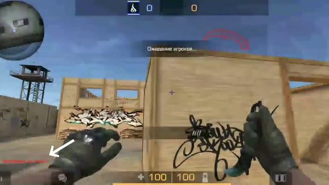 как писать цветными буквами в игре standoff 2!? смотреть онлайн