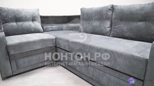 Диван угловой Чарли - обзор и цены в интернет-магазине НОНТОН.РФ смотреть онлайн