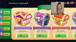 прокачиваю акаунт в игре