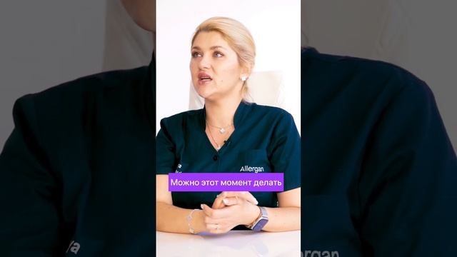 Нитевой лифтинг - стоит ли рисковать? #лифтинг #подтяжкабровей #нитевойлифтинг #нависшеевеко #брови