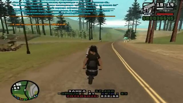 GTA San Andreas SAMP: Мастер Моцика=) смотреть онлайн