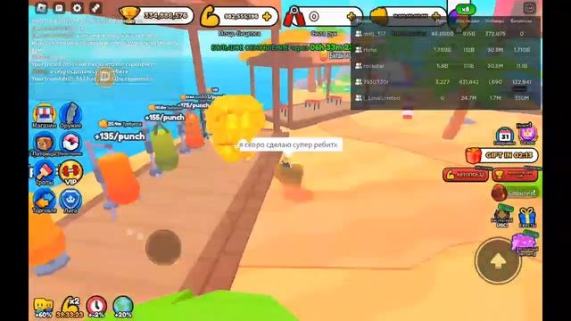 раздача петов в армрестлинг симулятор