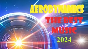 Dj Polkovnik - Aerodynamics. Фантастическая музыка для полета мысли и равновесия души. Trance, EDM.