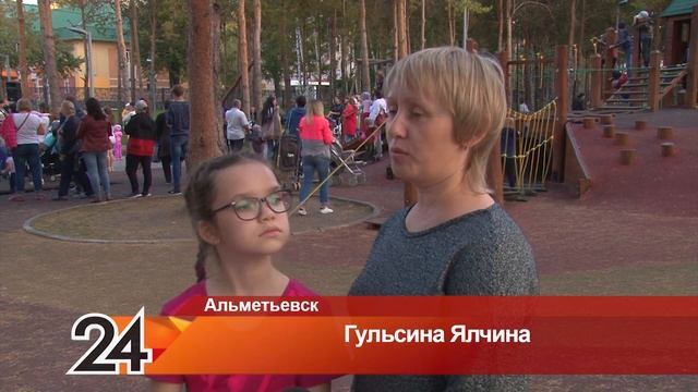 В Альметьевске прошел осенний бал под открытым небом смотреть онлайн