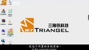 PG oneS M-Triangel Laser Machine built in computer iPhone HUAWEI HTC back cover glass install manua