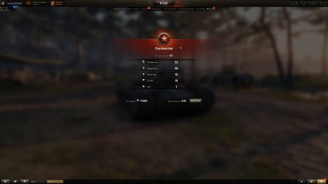 World of Tanks(Test LG 27GP850 165/180 hz 1 ms) смотреть онлайн