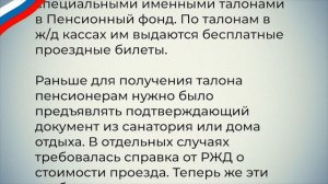 Мишустин утвердил для пенсионеров ВАЖНУЮ льготу!