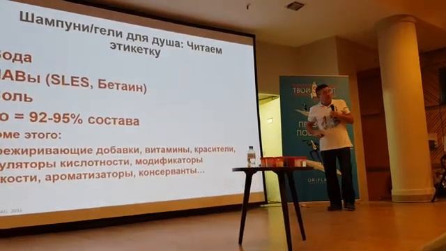 Что такое Сульфаты? Полезно или вредно? смотреть онлайн