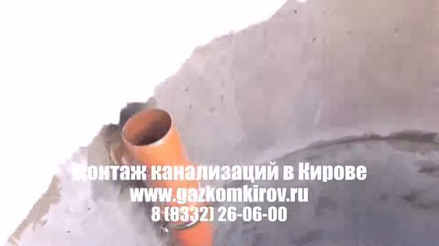 баня канализация в кирове
