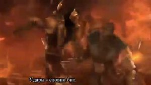 Сабзира vs Скорпион, бой мортл комбат.