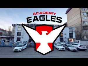 База Eagles Academy