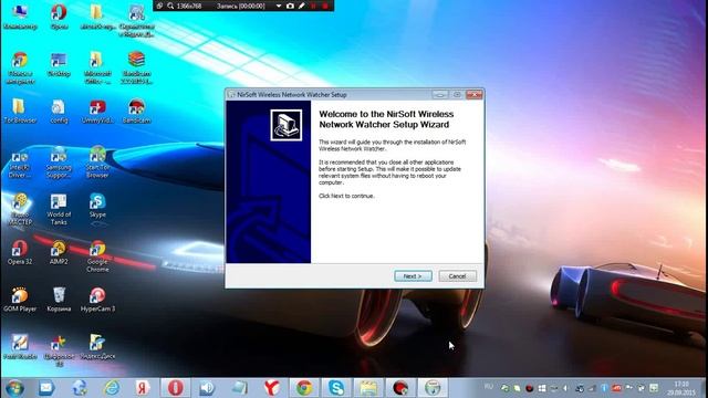 Как узнать кто подключен к WI-FI , к беспроводной сети. смотреть онлайн