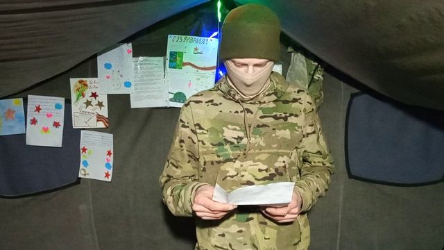 Поздравление с 23 февраля, зачитывает боец из СВО. смотреть онлайн