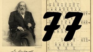 Природа ферромагнетизма и почему в окружности 360 градусов - Мыслить №77