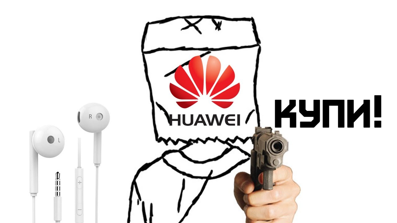 КЛОН EARPODS ОТ HUAWEI ЛУЧШЕ ЧЕМ ОРИГИНАЛ! смотреть онлайн