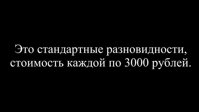 Дорогая разновидность монеты "СССР. 1 рубль 1924 года."