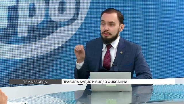 Советы адвоката: правила аудио- и видеофиксации смотреть онлайн