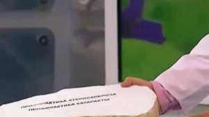 Польза бразильского ореха