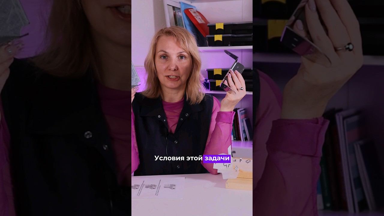 Такого ответа ты точно не ожидал! #бизнес #консалтинг #помощьбизнесу #задачаналогику #shorts