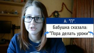 Русский язык  Прямая речь  5 класс