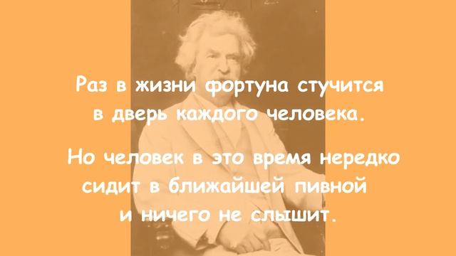 5 мотивирующих цитат Великих людей. Часть 1. смотреть онлайн